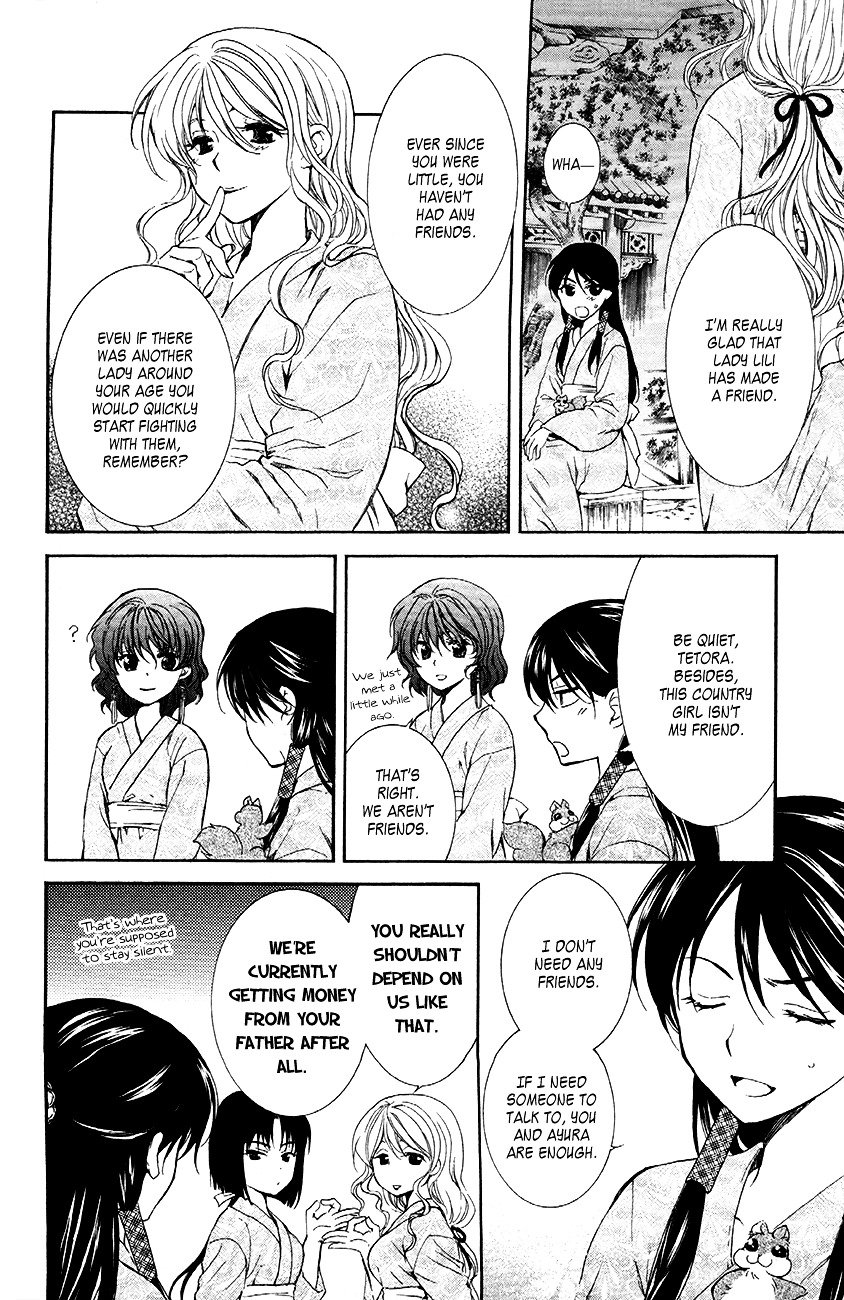 Page 4 of Chapter 82