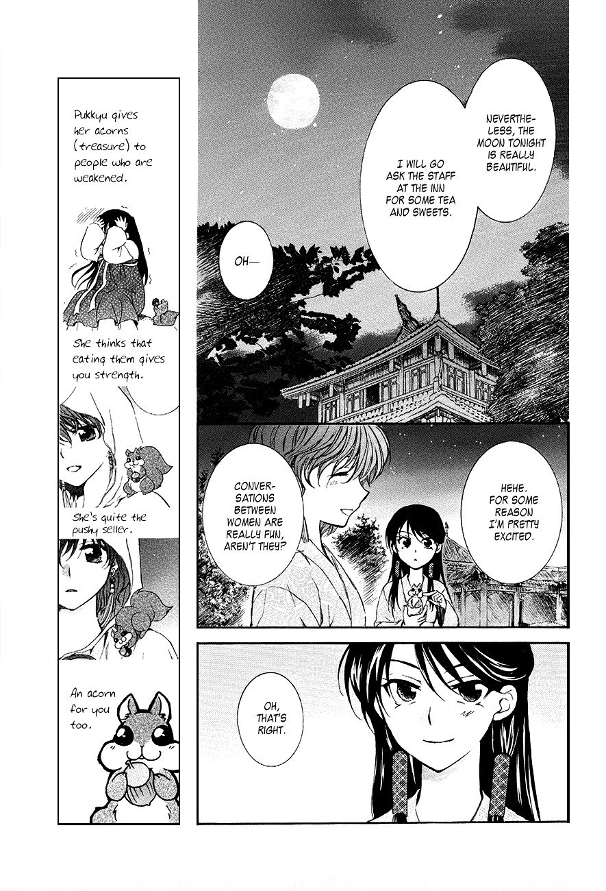 Page 5 of Chapter 82