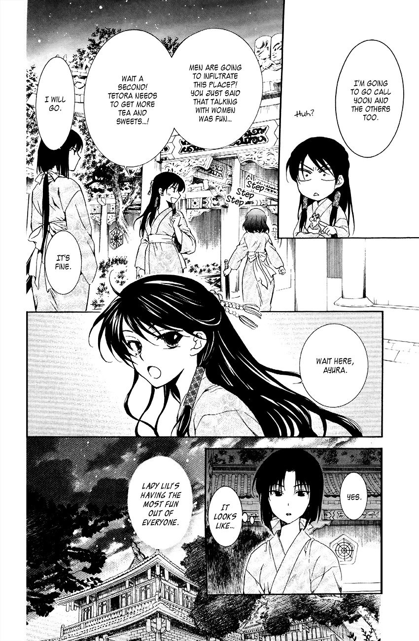 Page 6 of Chapter 82
