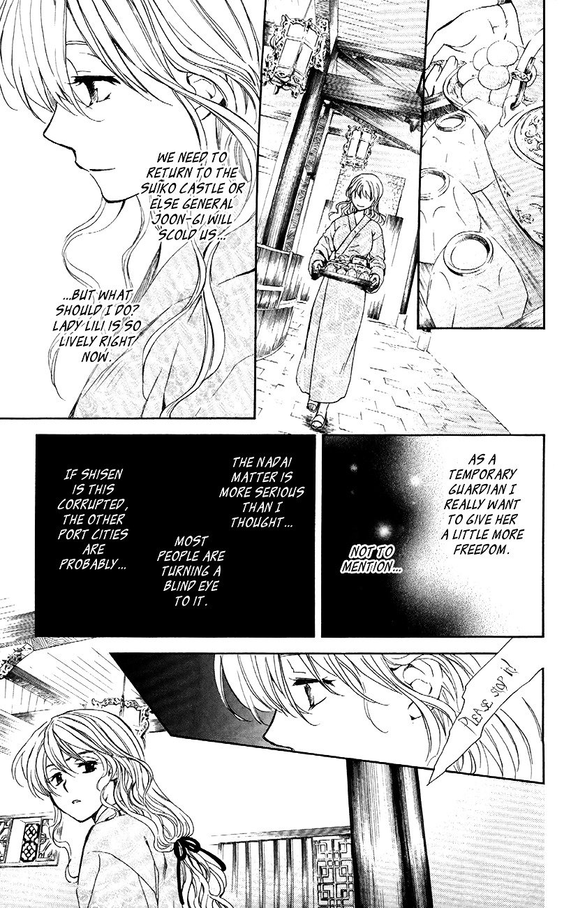 Page 7 of Chapter 82