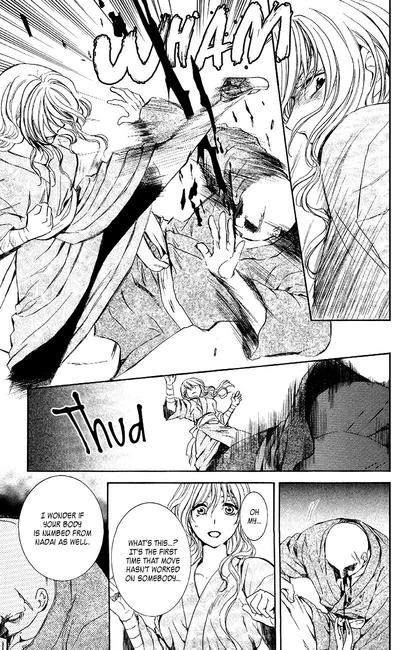 Page 12 of Chapter 82