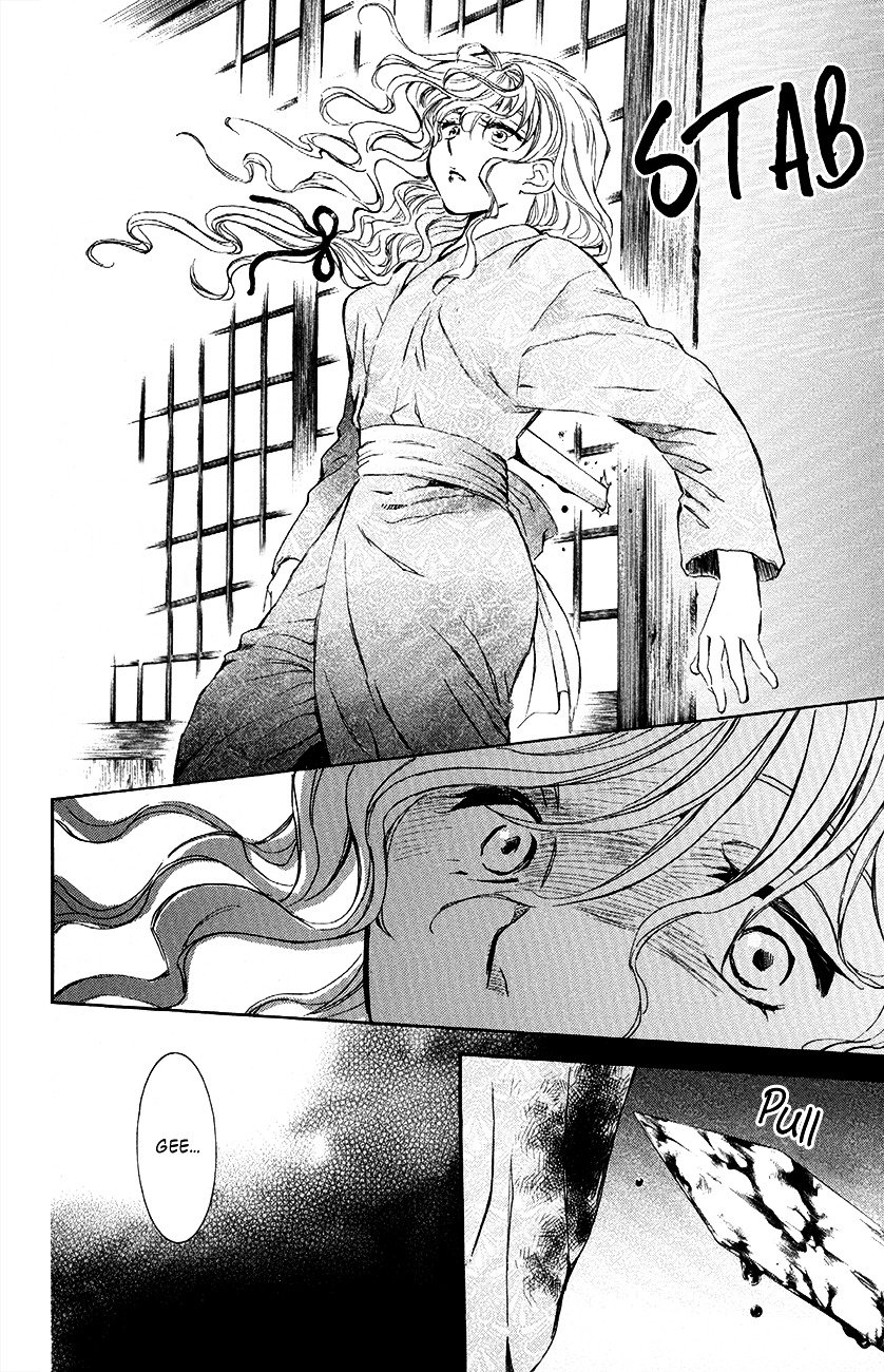 Page 13 of Chapter 82