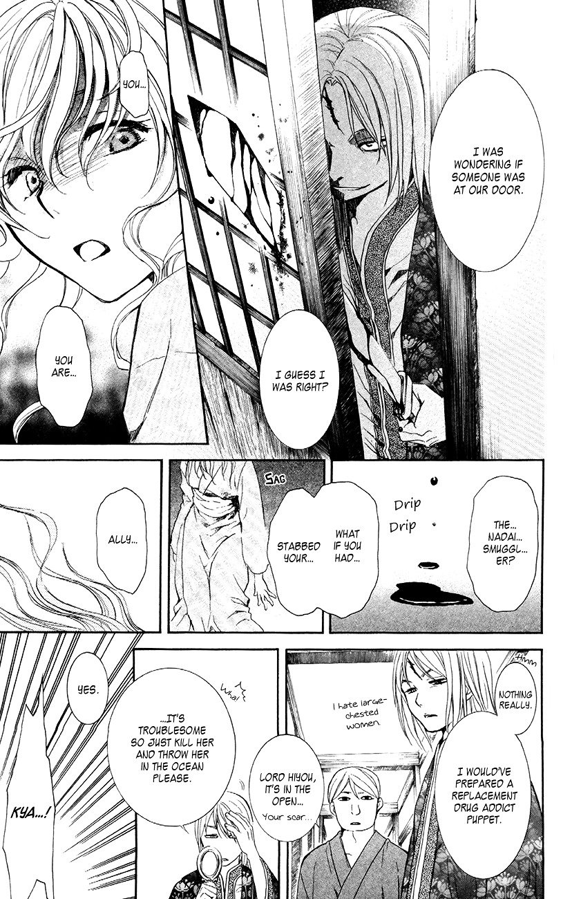 Page 14 of Chapter 82