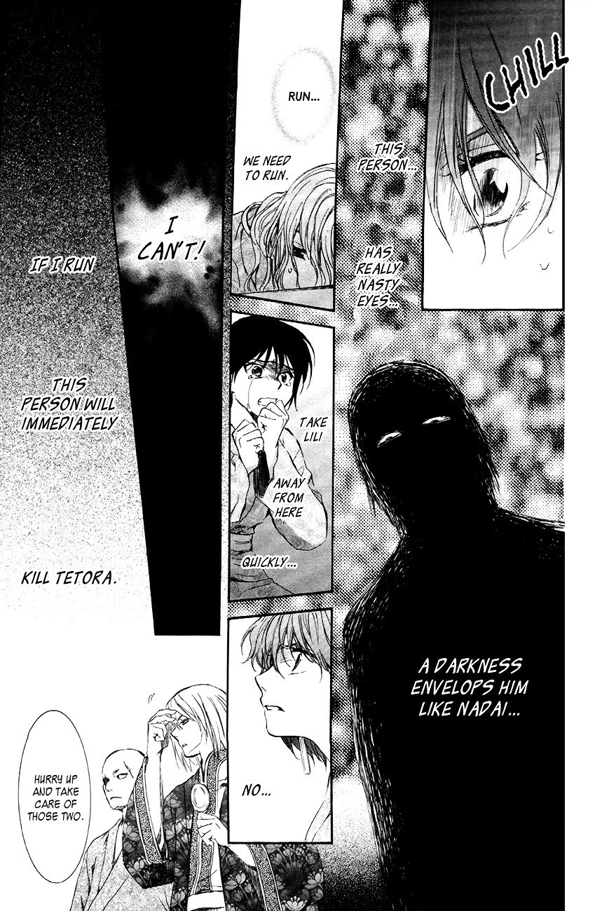Page 16 of Chapter 82