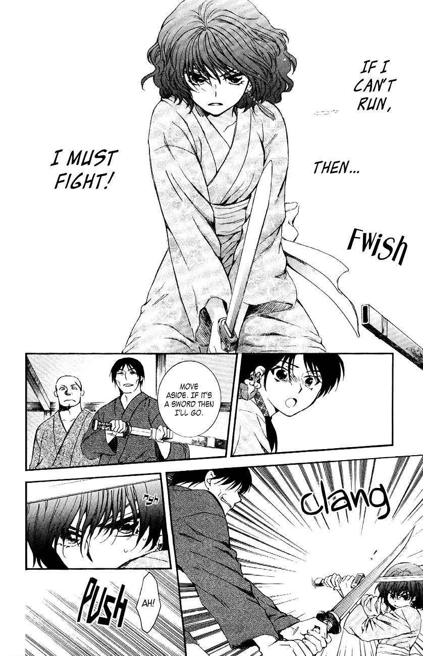 Page 17 of Chapter 82