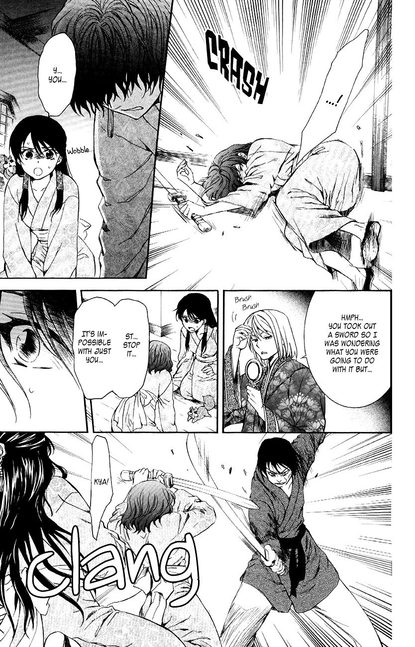 Page 18 of Chapter 82