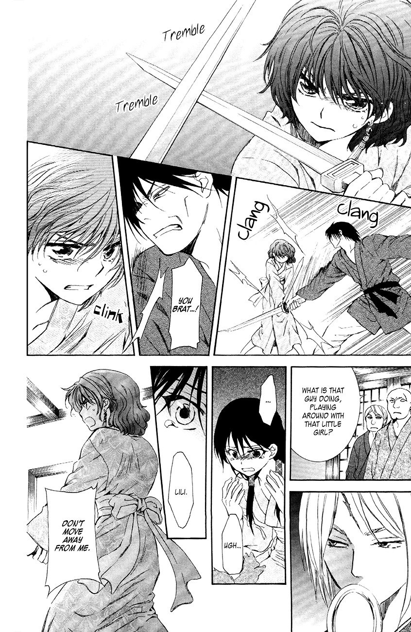 Page 19 of Chapter 82