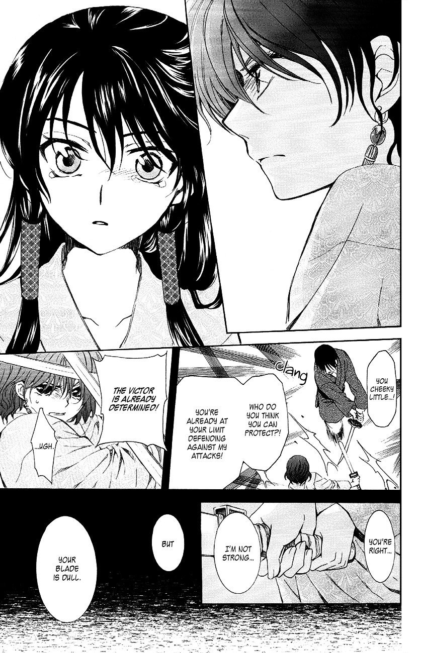 Page 20 of Chapter 82