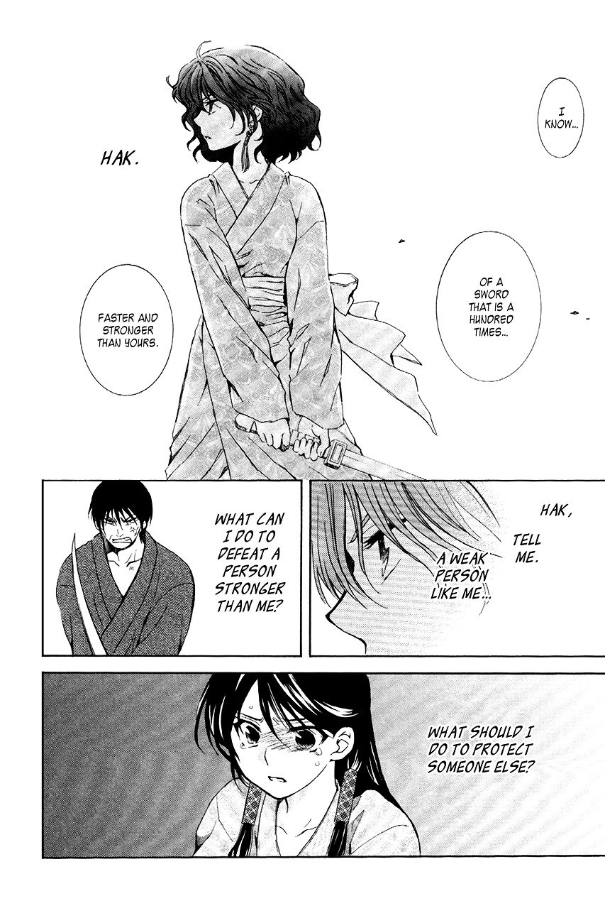 Page 21 of Chapter 82