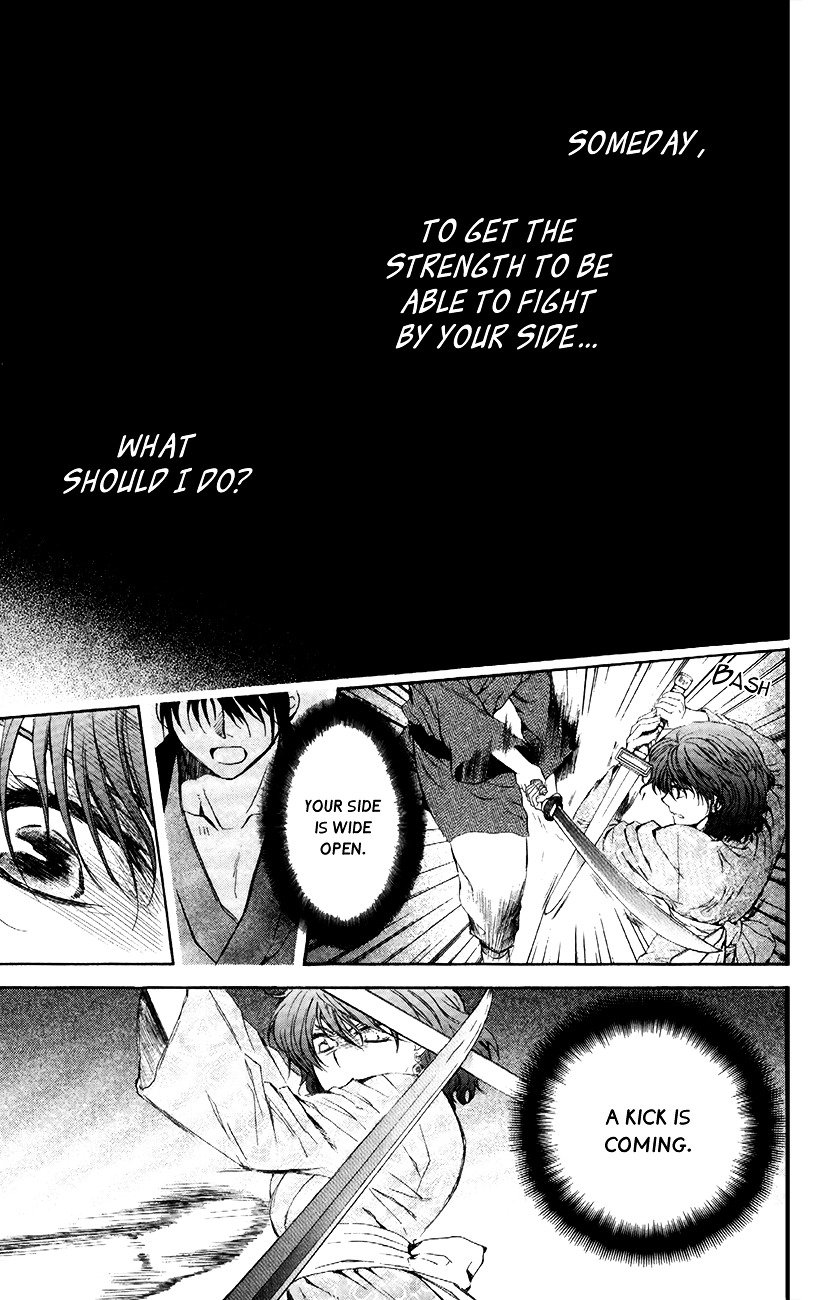 Page 22 of Chapter 82