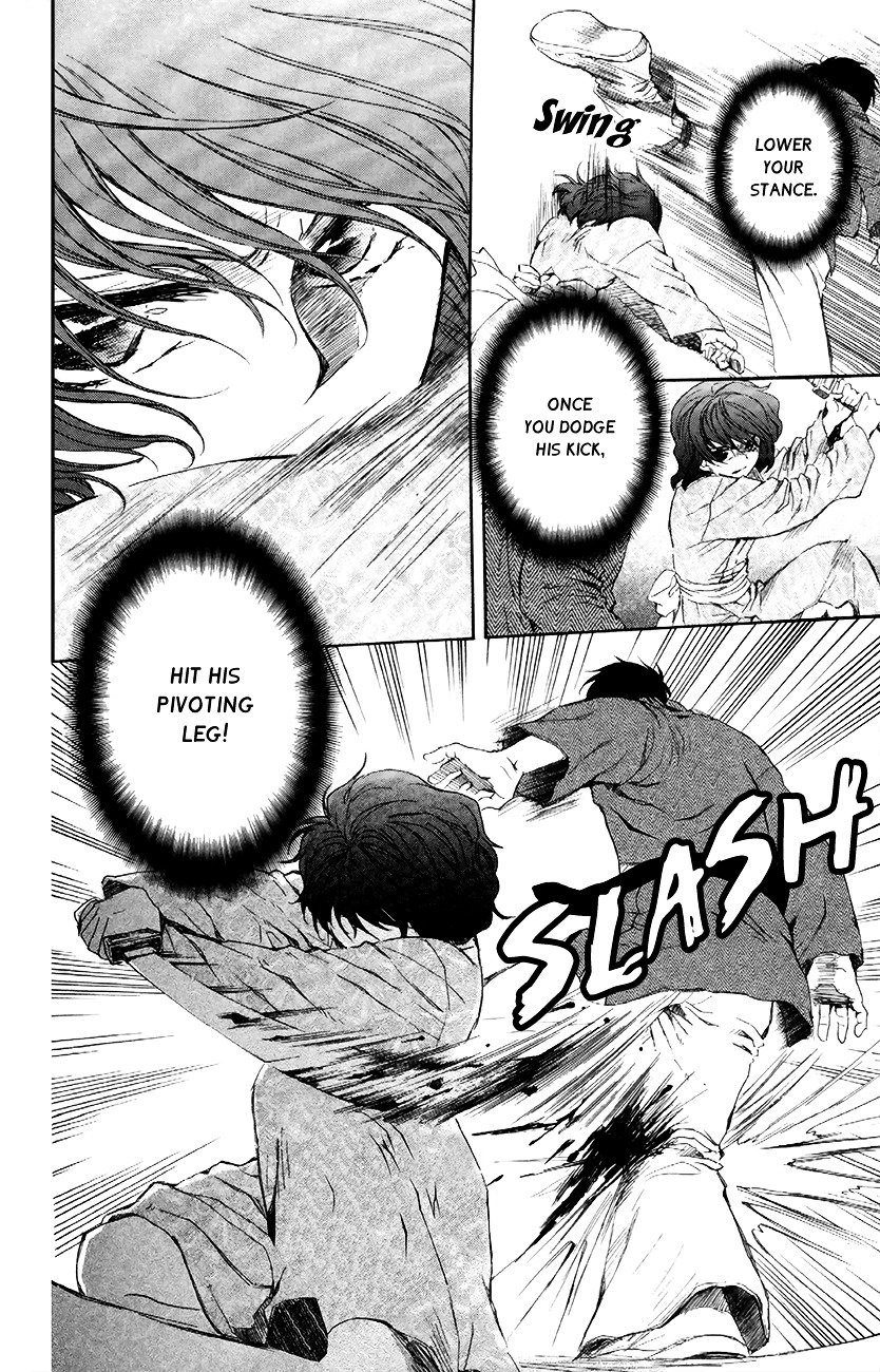 Page 23 of Chapter 82