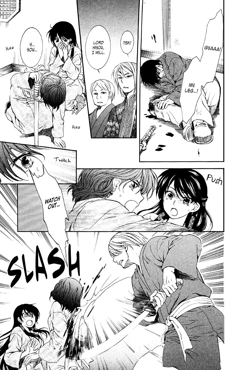 Page 24 of Chapter 82