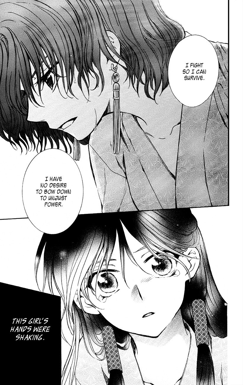 Page 26 of Chapter 82