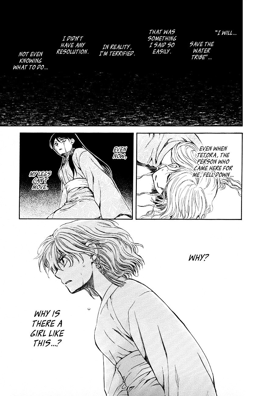 Page 28 of Chapter 82