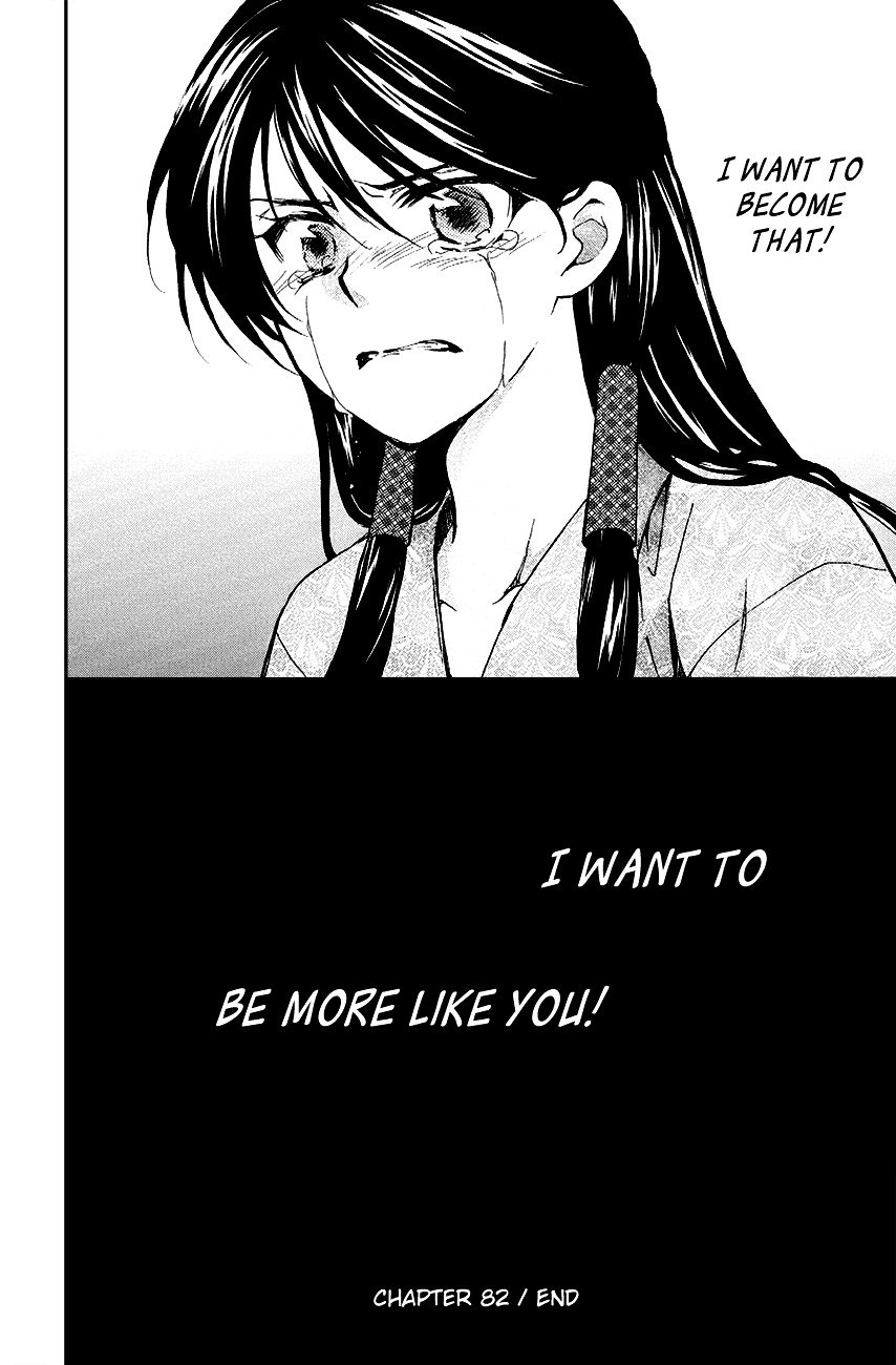 Page 29 of Chapter 82