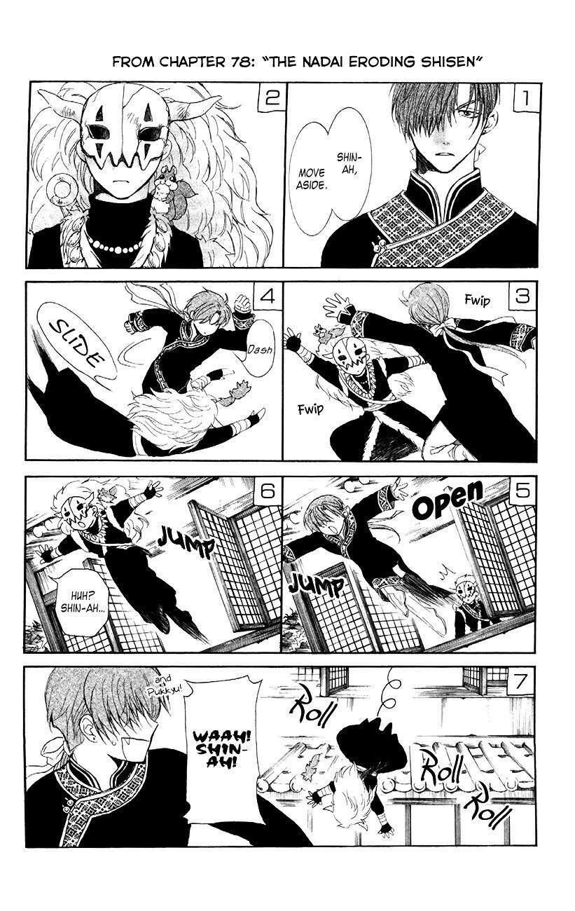 Page 31 of Chapter 82