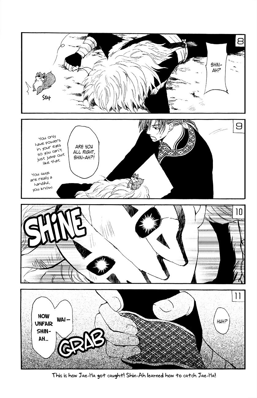 Page 32 of Chapter 82