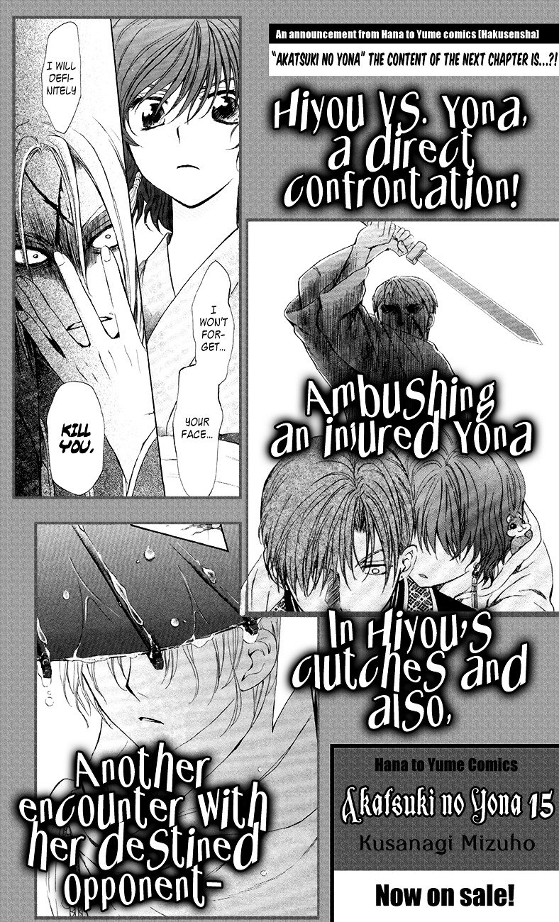 Page 34 of Chapter 82