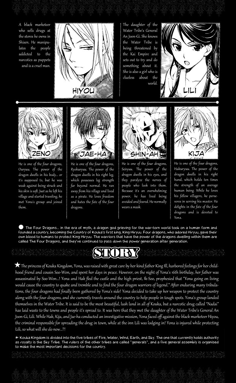 Page 5 of Chapter 83