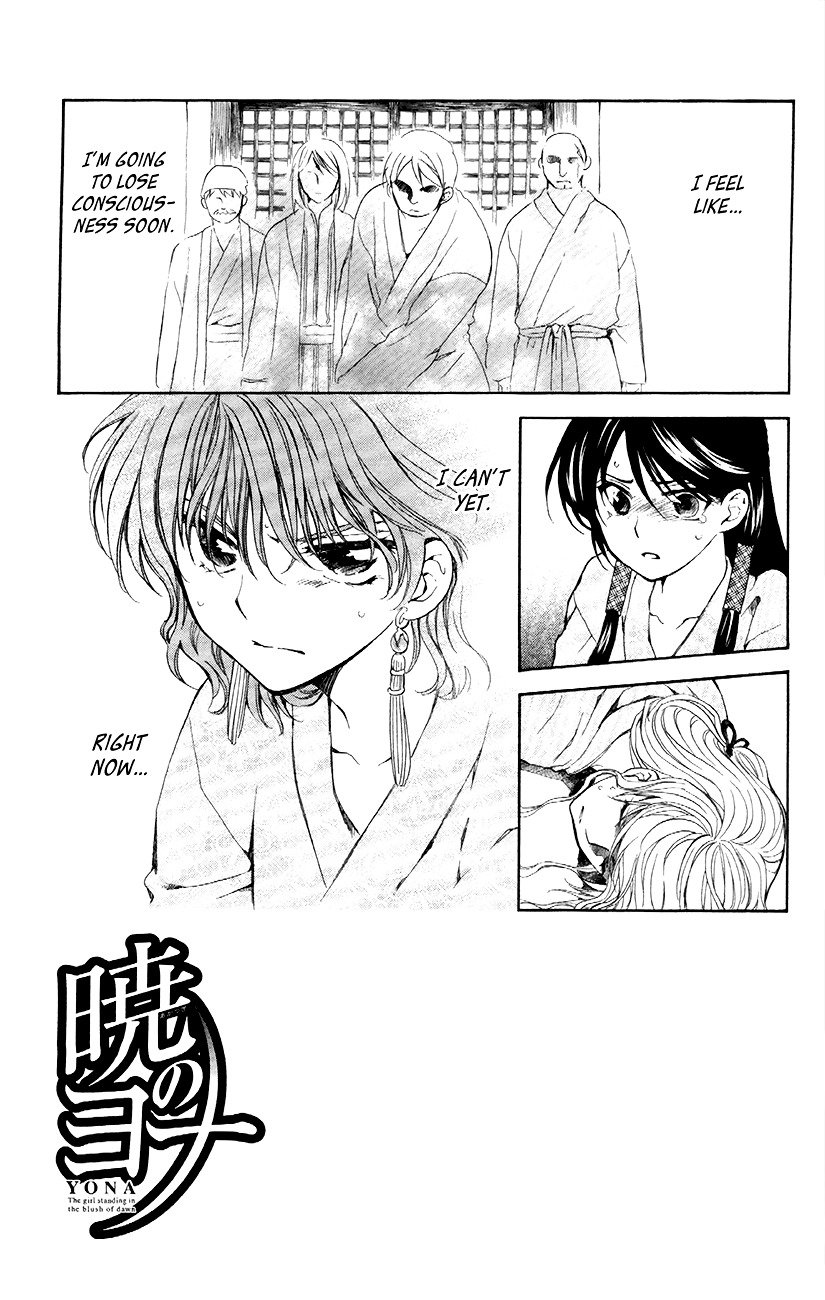 Page 7 of Chapter 83