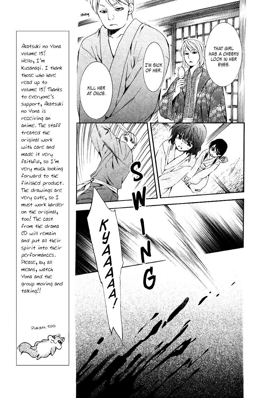 Page 9 of Chapter 83