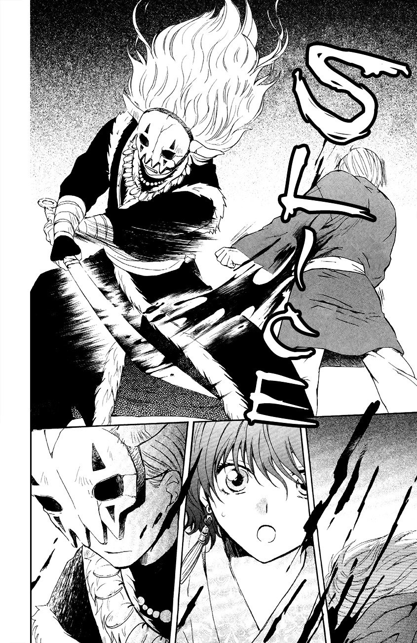 Page 10 of Chapter 83
