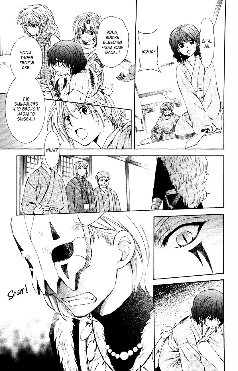 Page 11 of Chapter 83