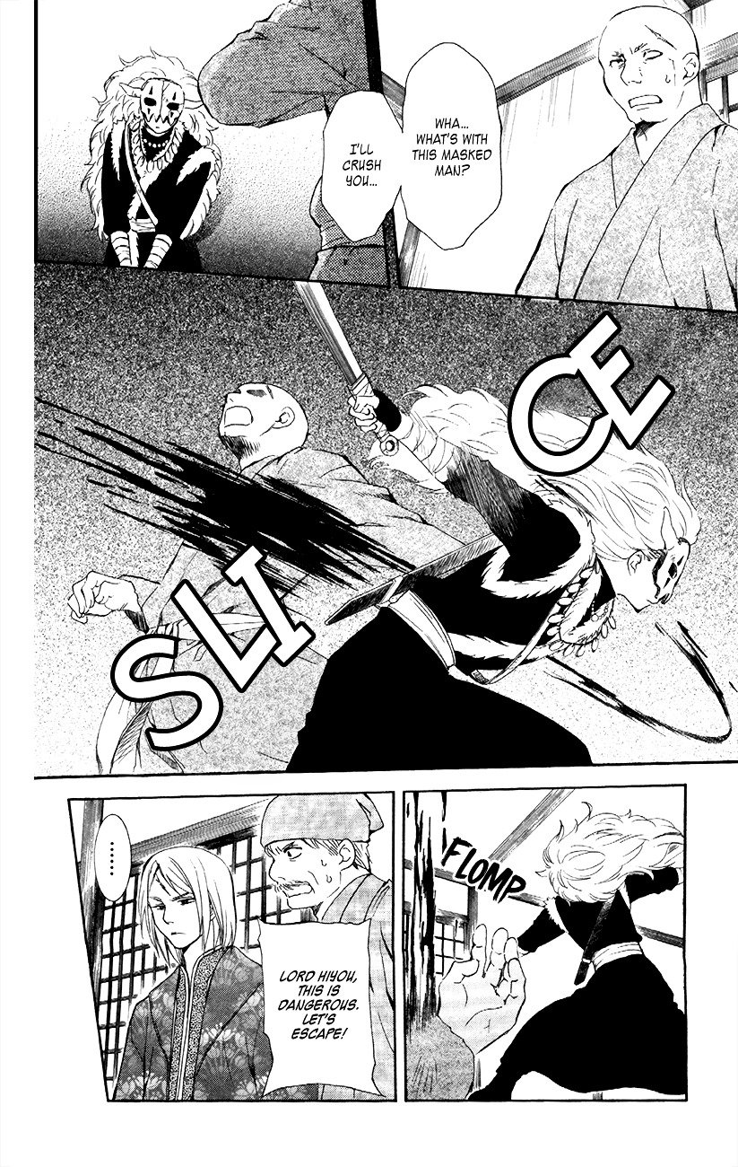 Page 12 of Chapter 83