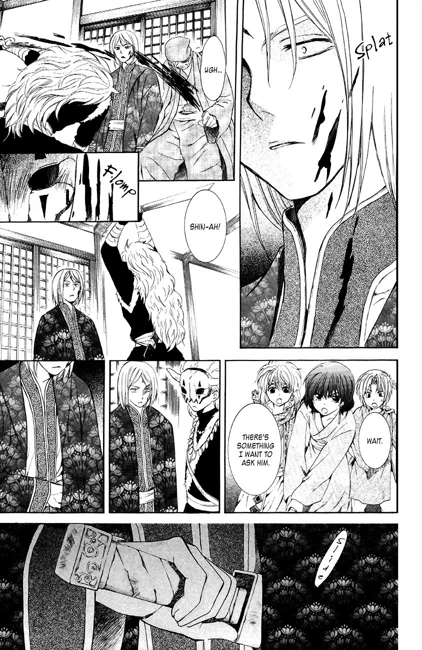 Page 13 of Chapter 83