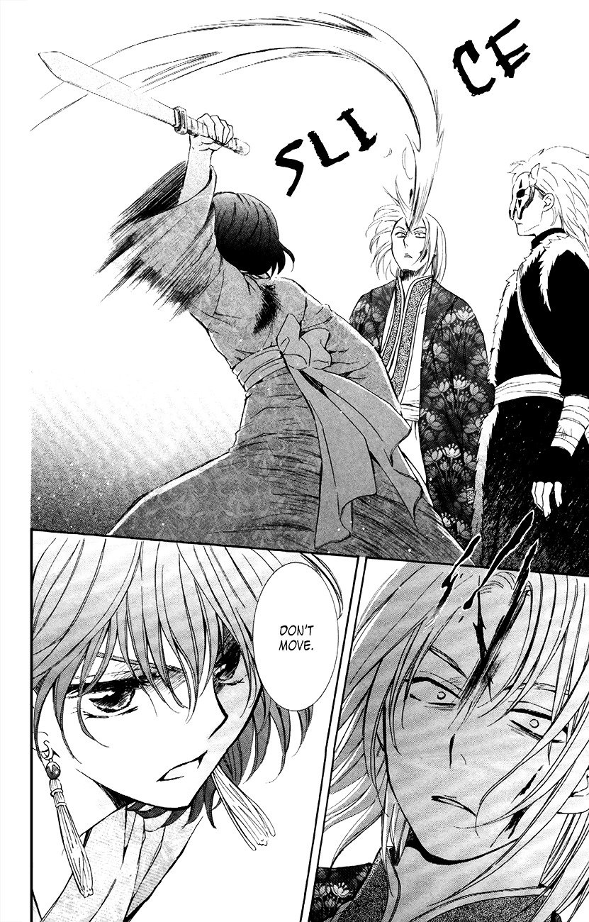 Page 14 of Chapter 83