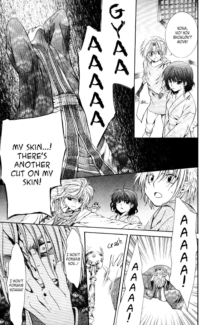 Page 15 of Chapter 83