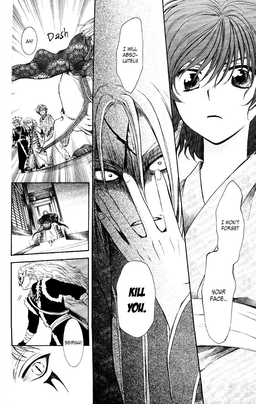 Page 16 of Chapter 83