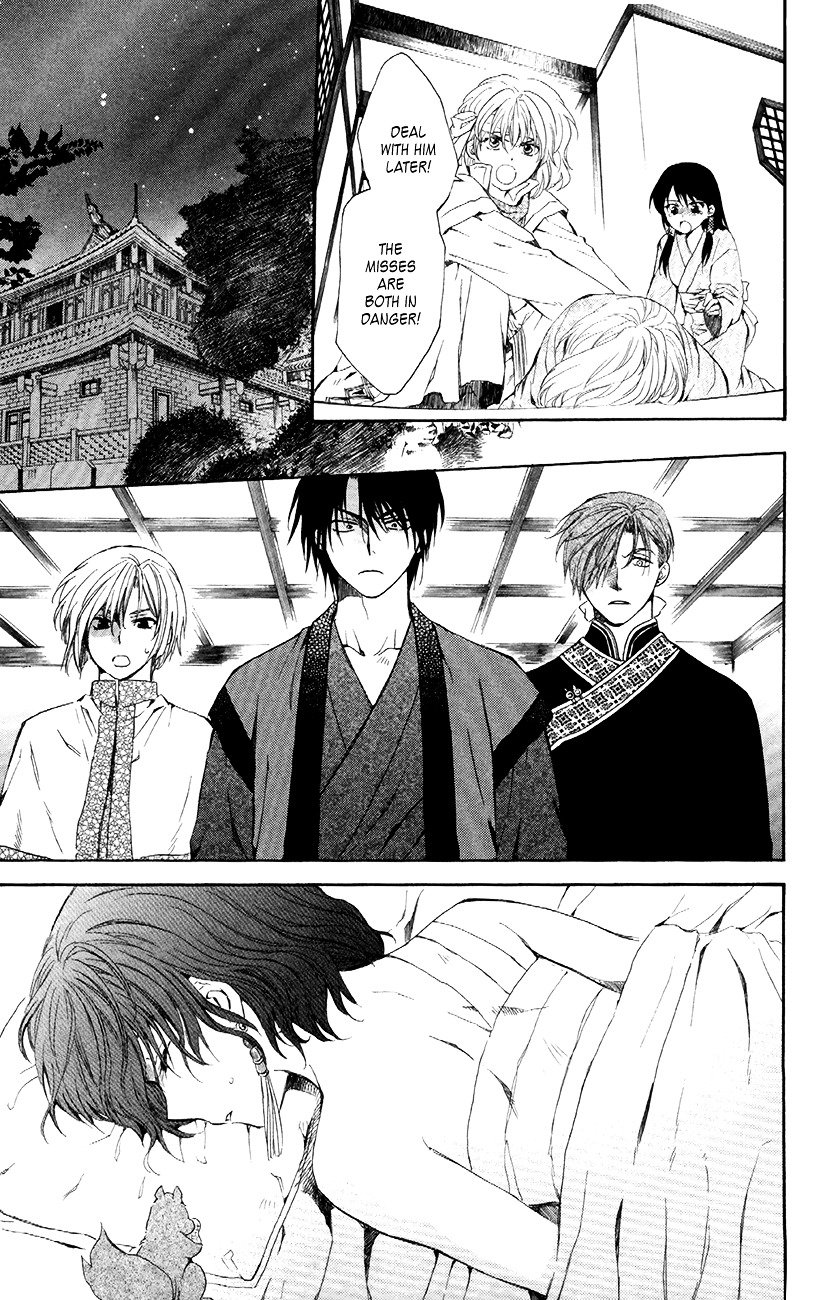 Page 17 of Chapter 83