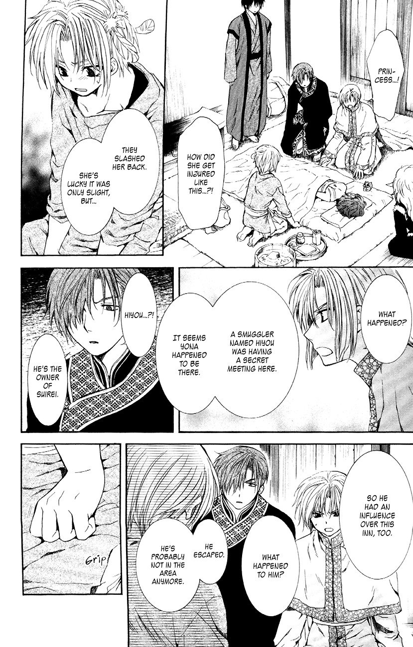 Page 18 of Chapter 83