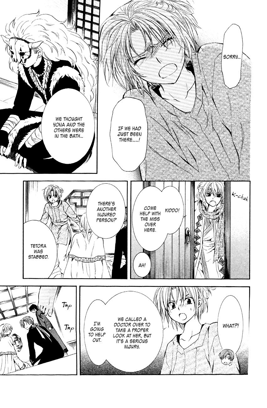 Page 19 of Chapter 83