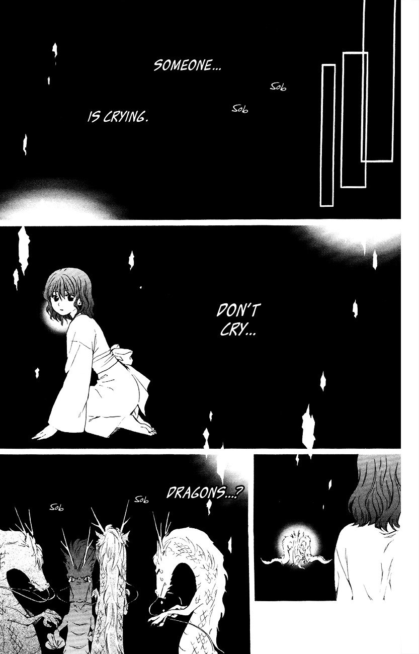 Page 21 of Chapter 83