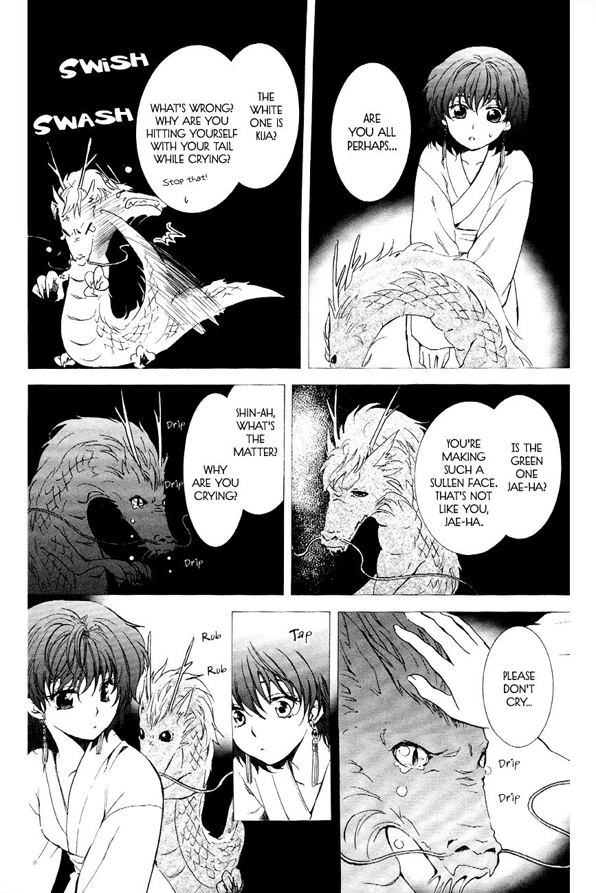 Page 22 of Chapter 83