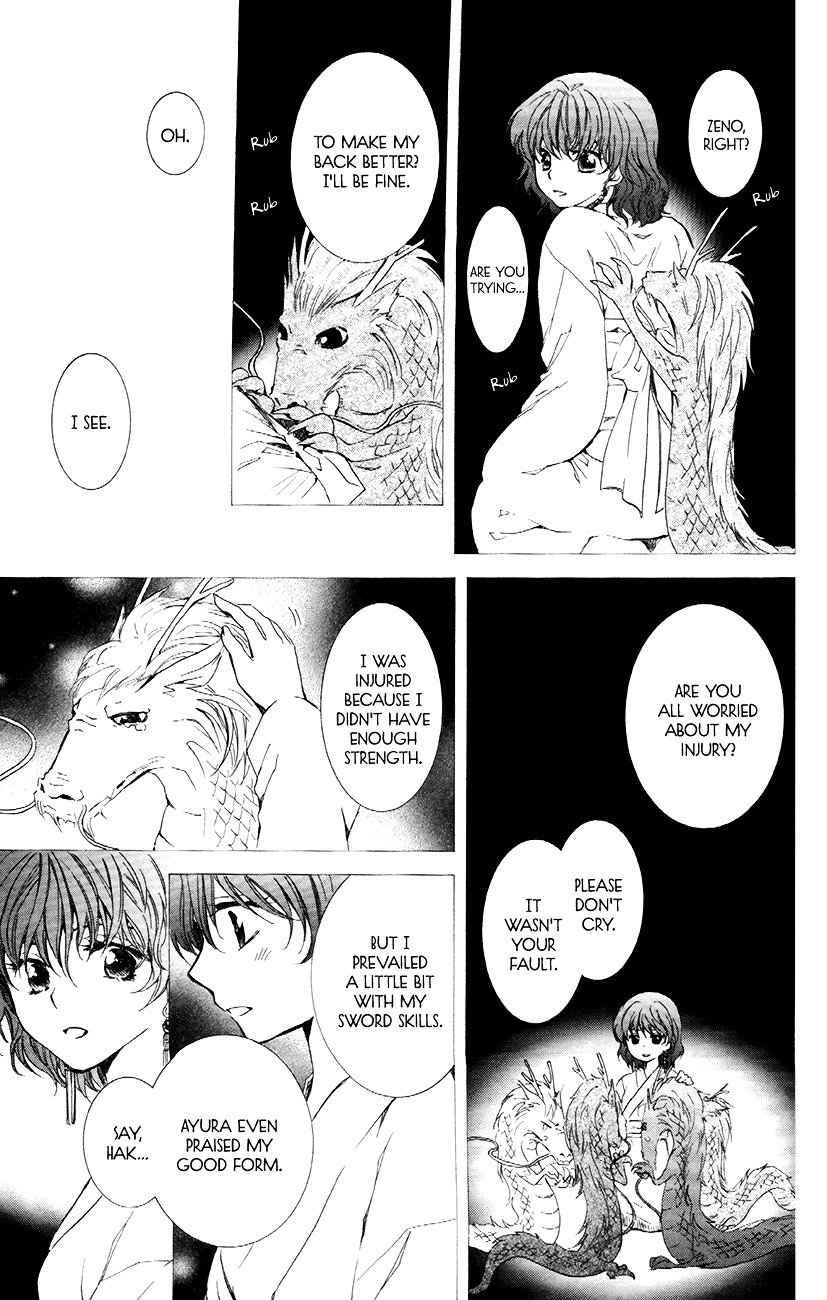 Page 23 of Chapter 83