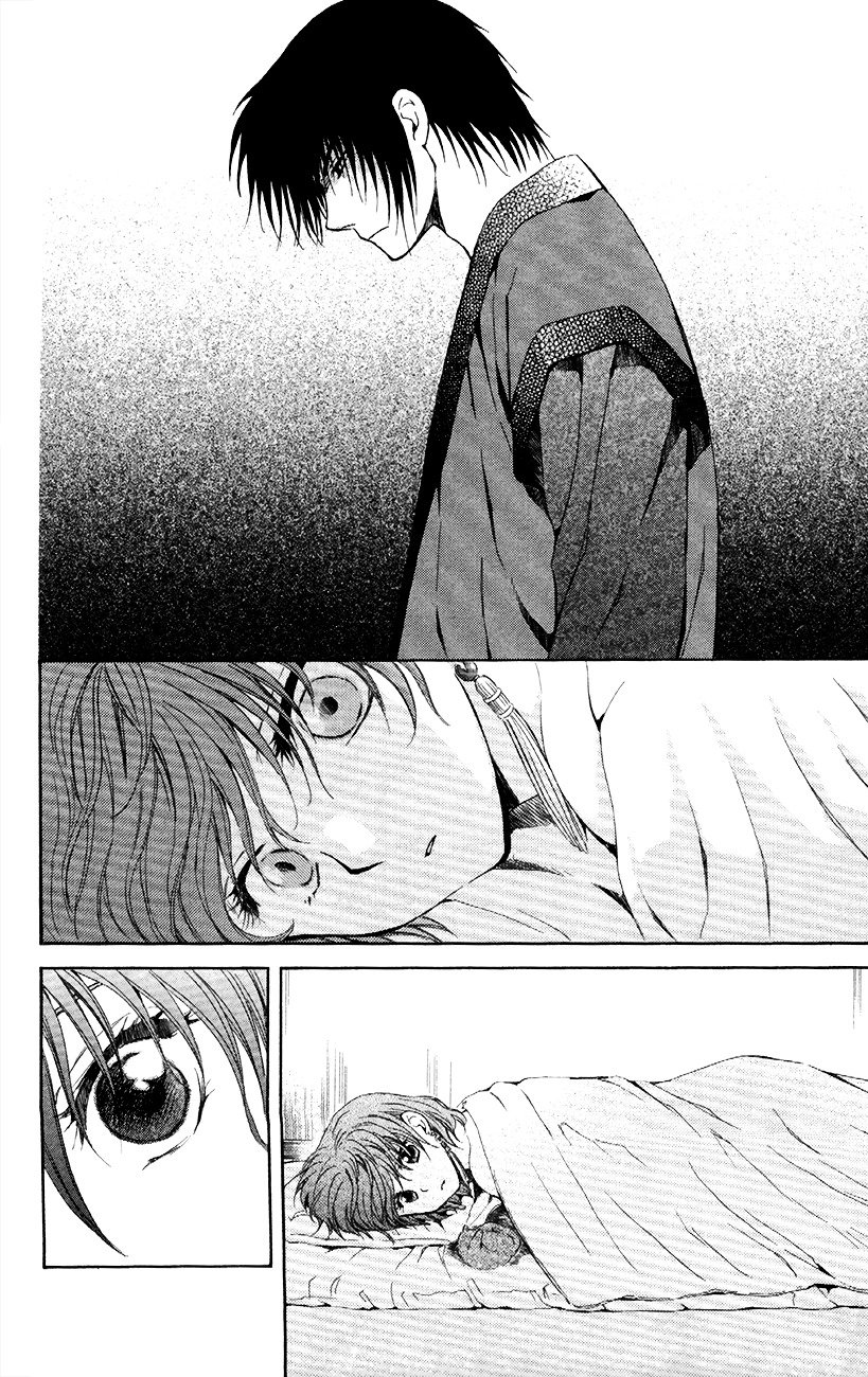 Page 24 of Chapter 83