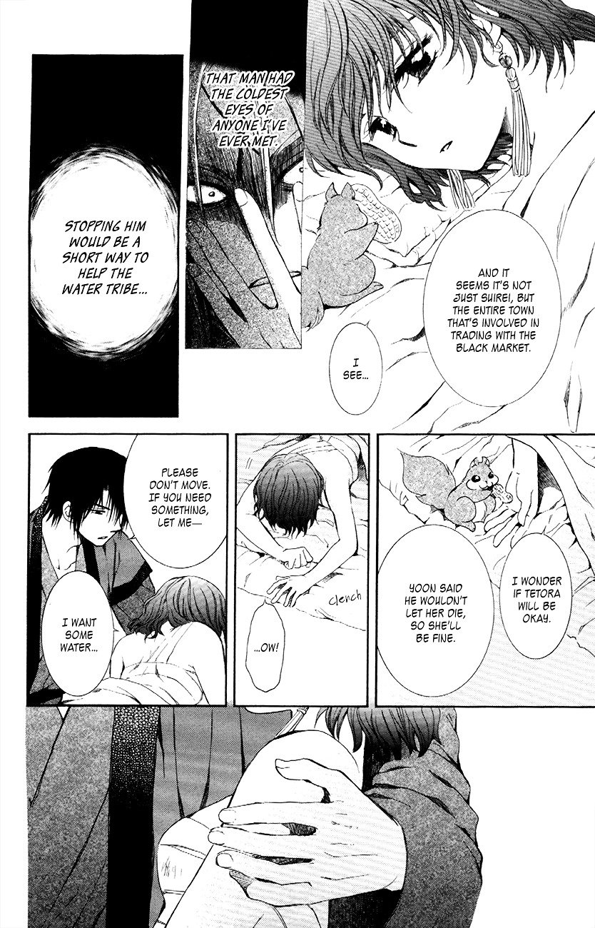 Page 26 of Chapter 83