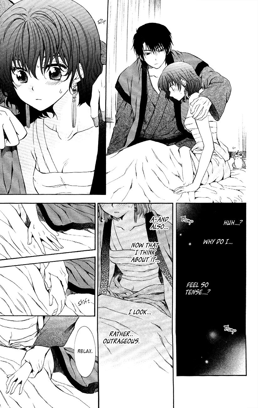 Page 27 of Chapter 83
