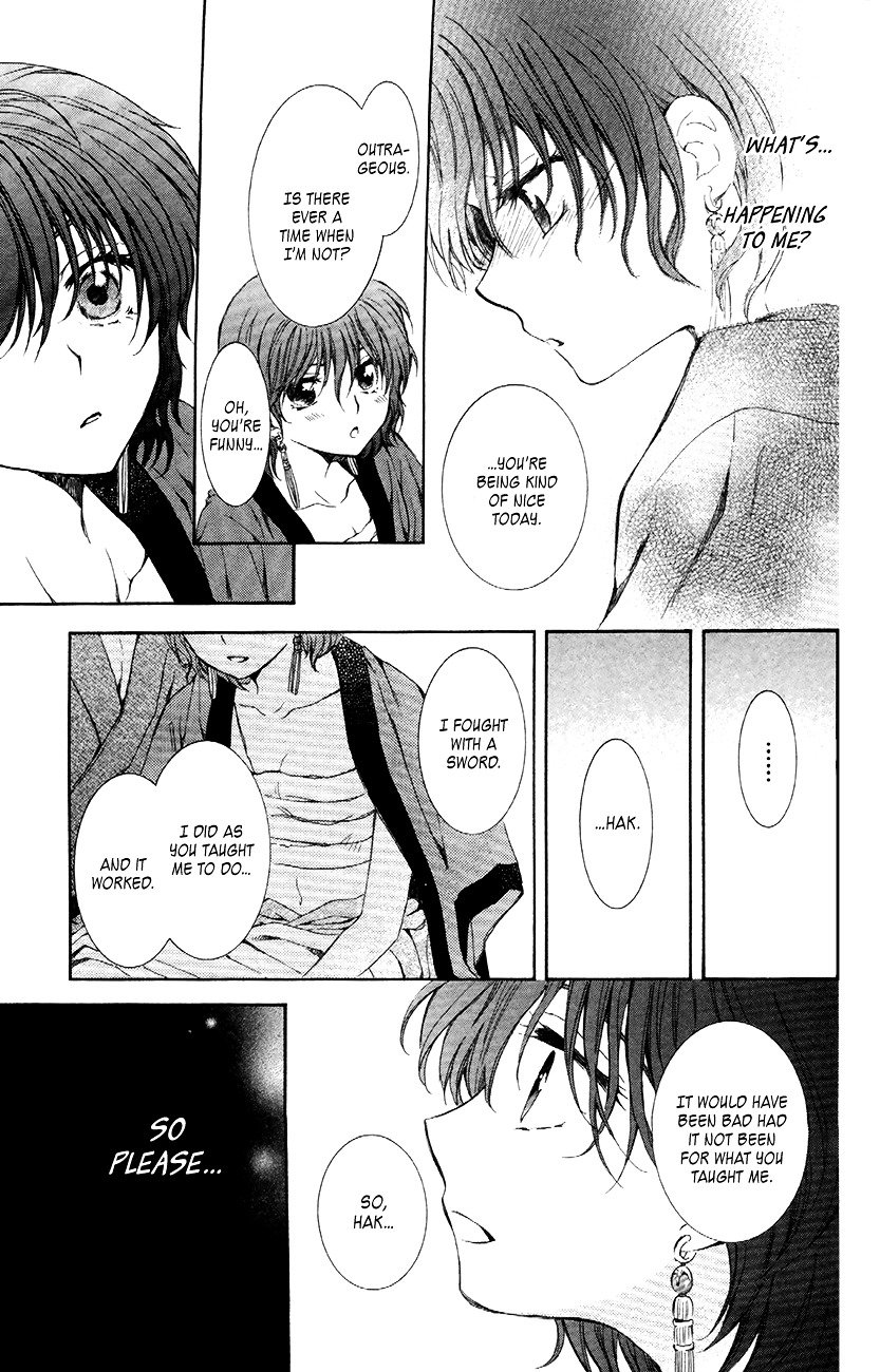 Page 29 of Chapter 83