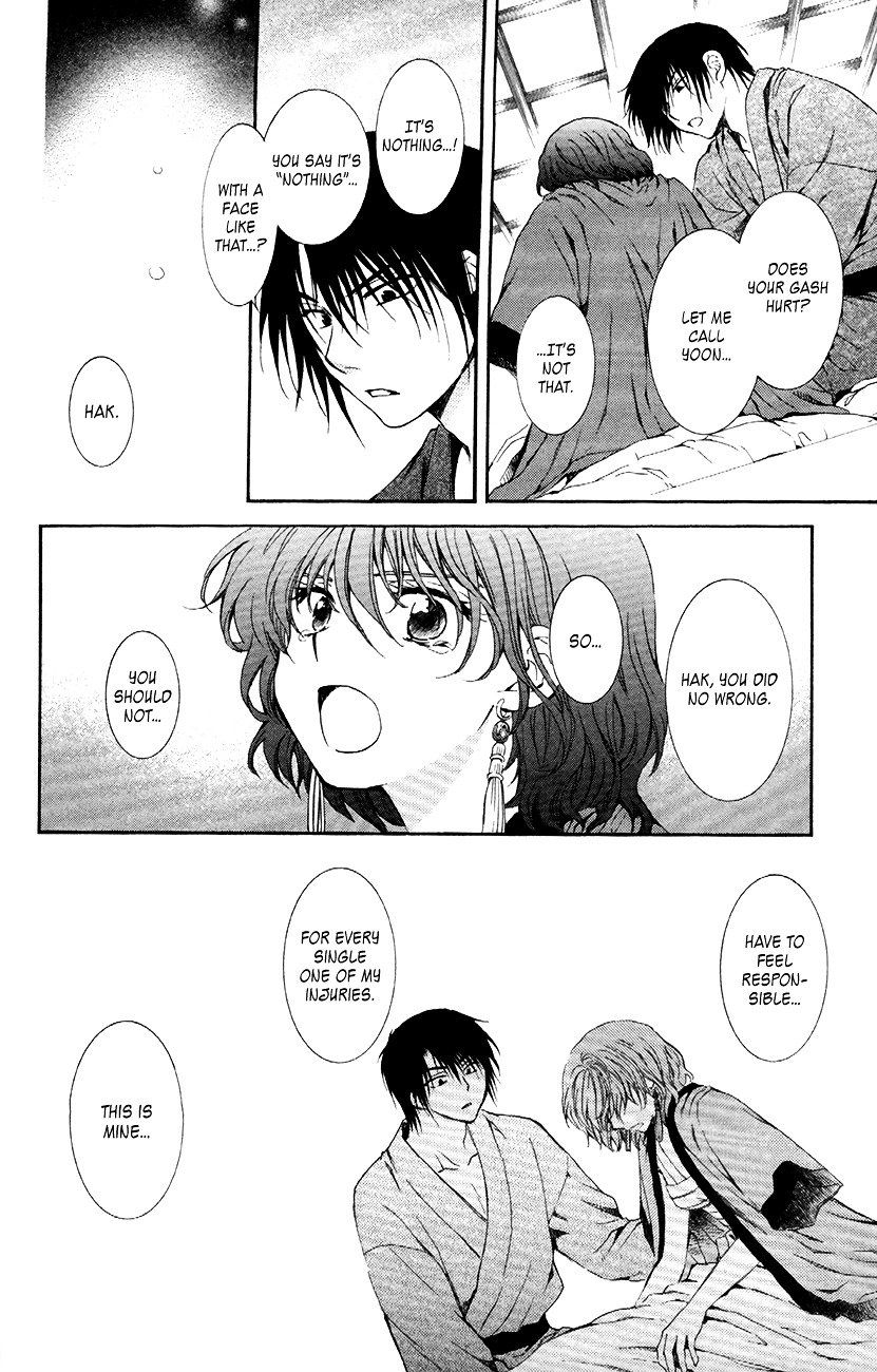 Page 32 of Chapter 83