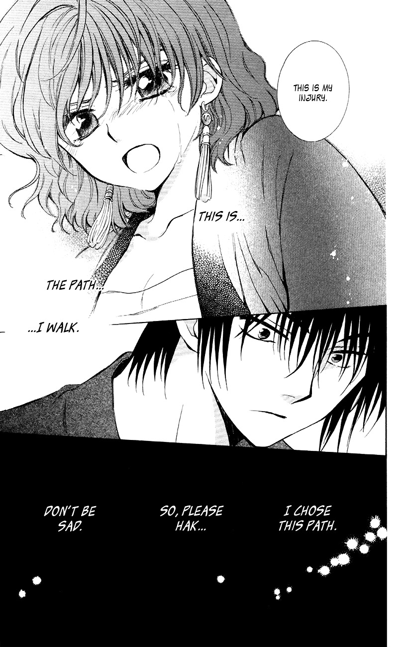 Page 33 of Chapter 83