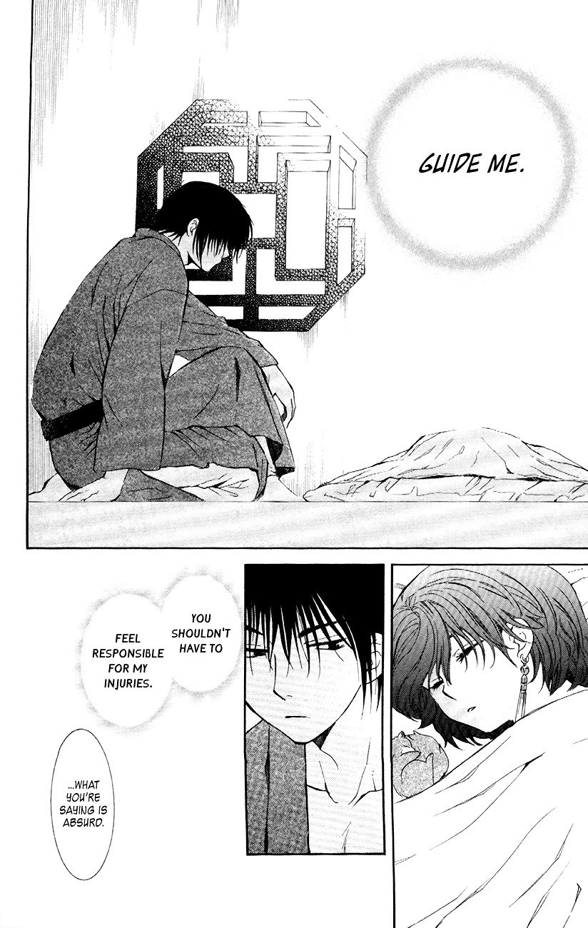 Page 34 of Chapter 83