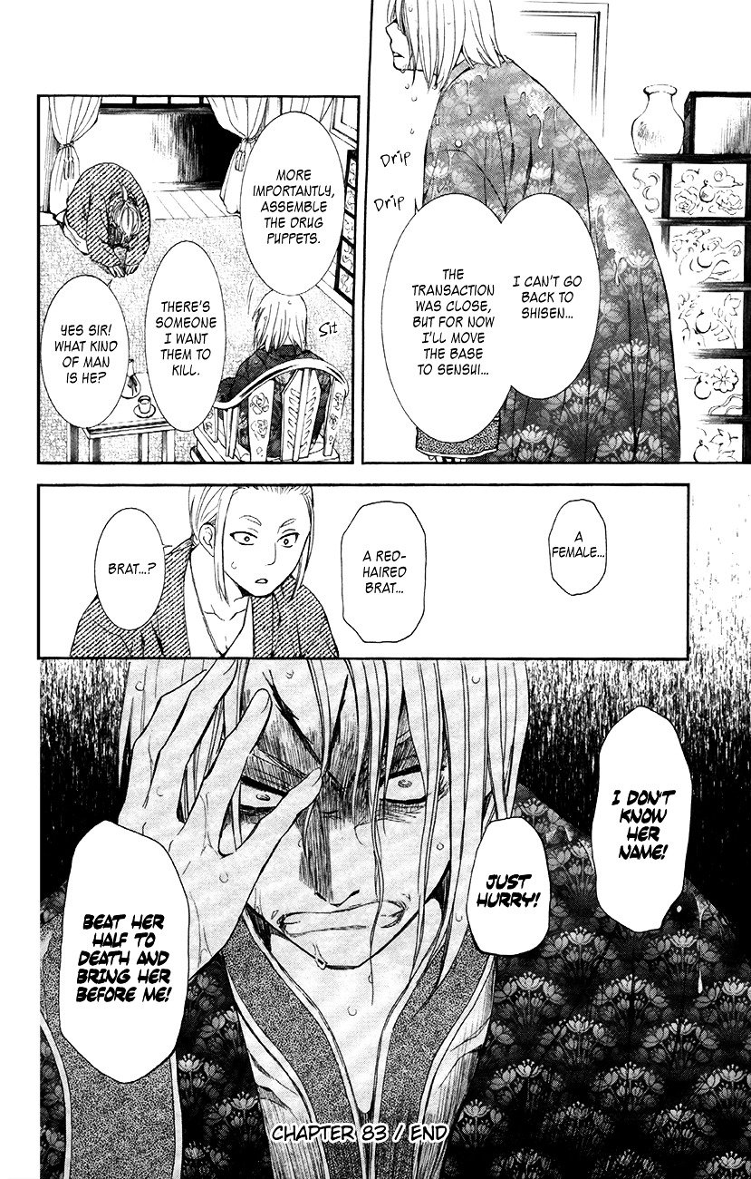 Page 36 of Chapter 83