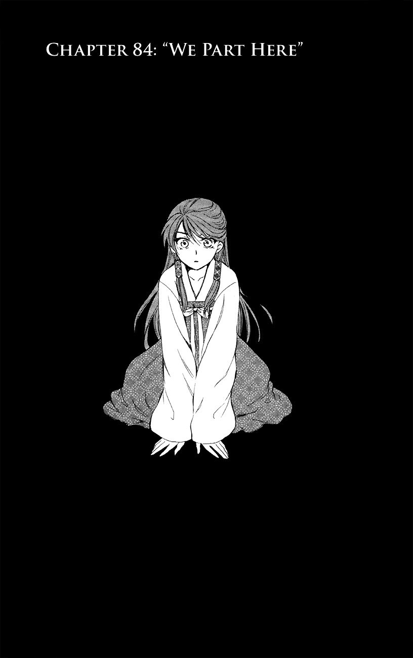 Page 1 of Chapter 84