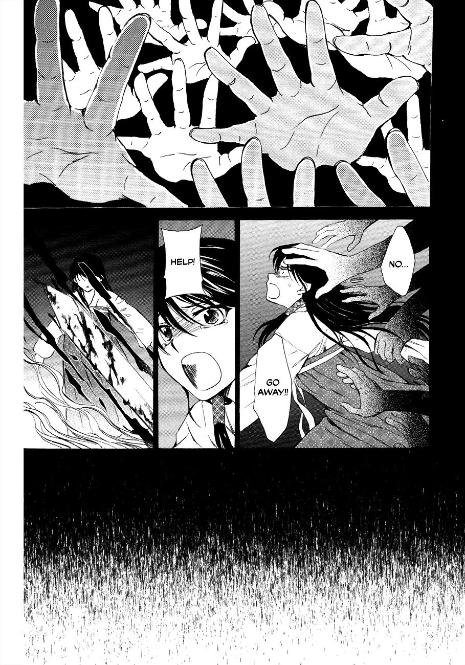 Page 2 of Chapter 84