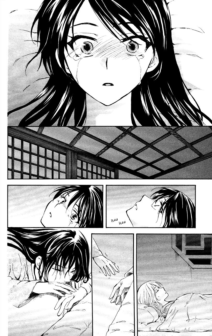 Page 4 of Chapter 84