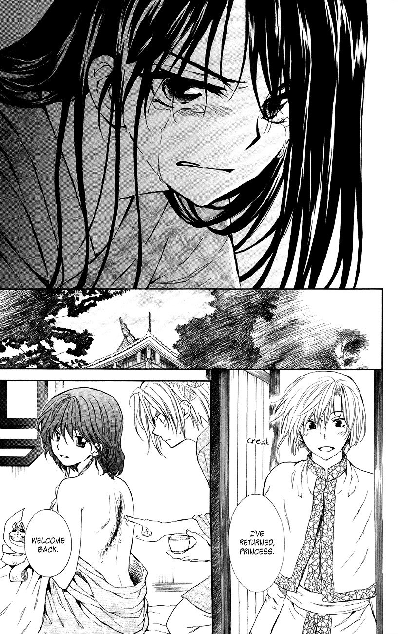 Page 5 of Chapter 84